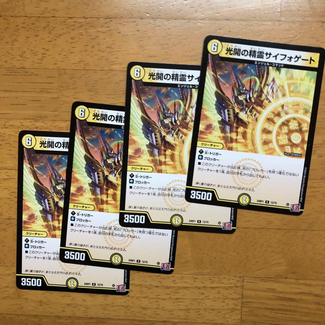 メルカリ便 ブルー・インパルス/「真実を見極めよジョニー！」