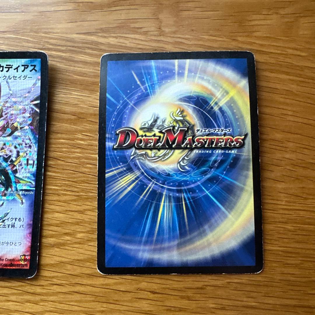 デュエルマスターズ 聖鎧亜キング・アルカディアス シークレットノーマル2枚セット