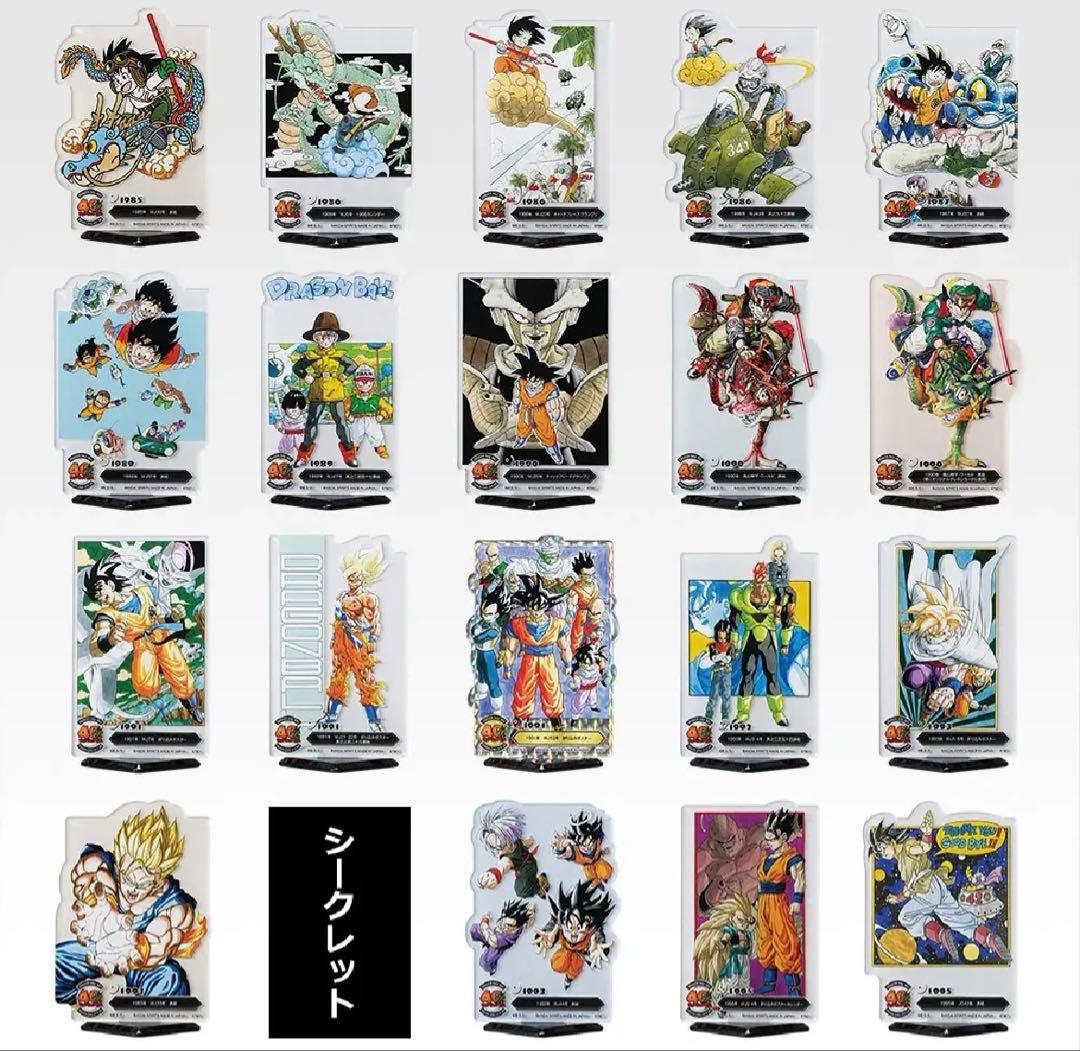 一番くじ DRAGON BALL 40th ～其之二～　下位賞72種コンプリート