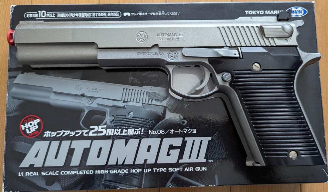 WESTERN ARMS ベレッタ M92F 一式 おまけ付き