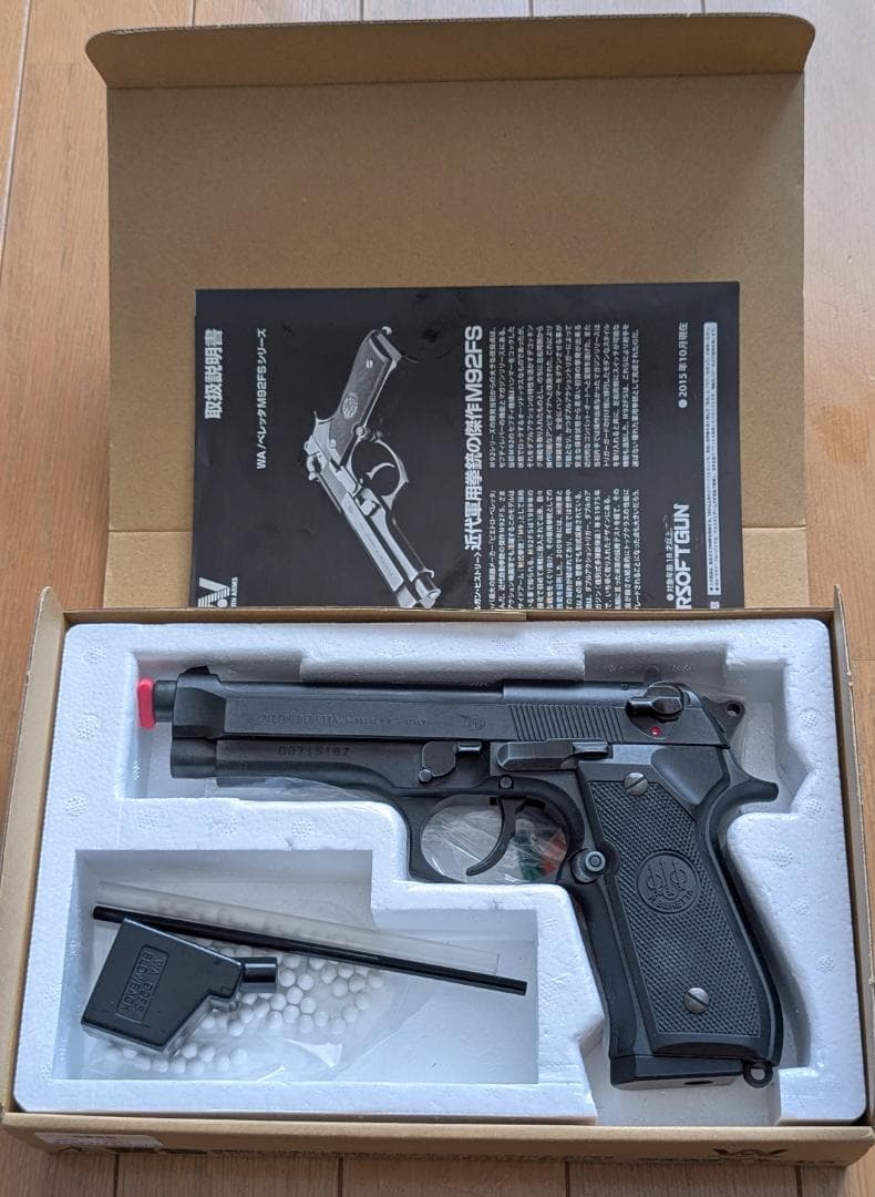 WESTERN ARMS ベレッタ M92F 一式 おまけ付き