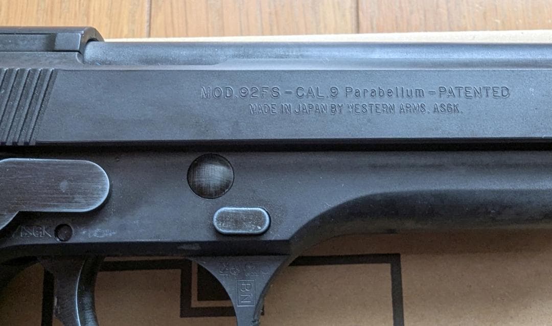 WESTERN ARMS ベレッタ M92F 一式 おまけ付き