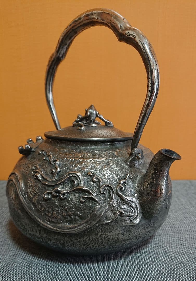 波地紋砂鉄鉄瓶　般若保