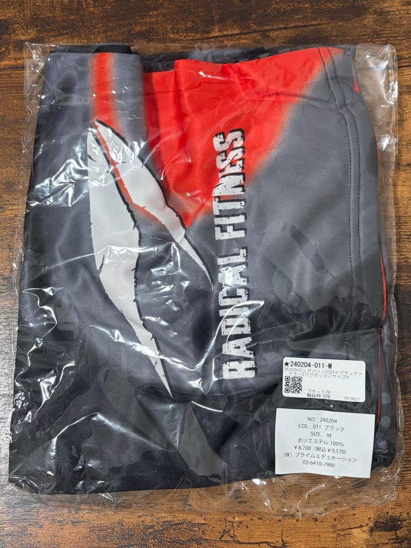 RADICAL FITNESS FIGHT DO ドラゴンパンツ サイズM