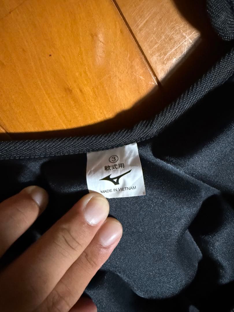 Mizuno Pro キャッチャー用プロテクター ブラック