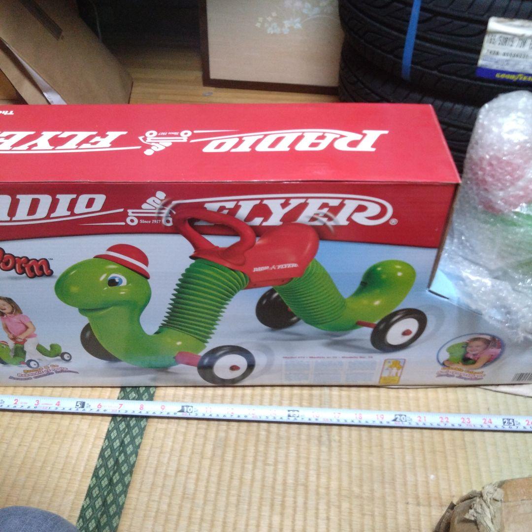 RADIOFLYＥＲ　inchwormはらぺこアオムシ