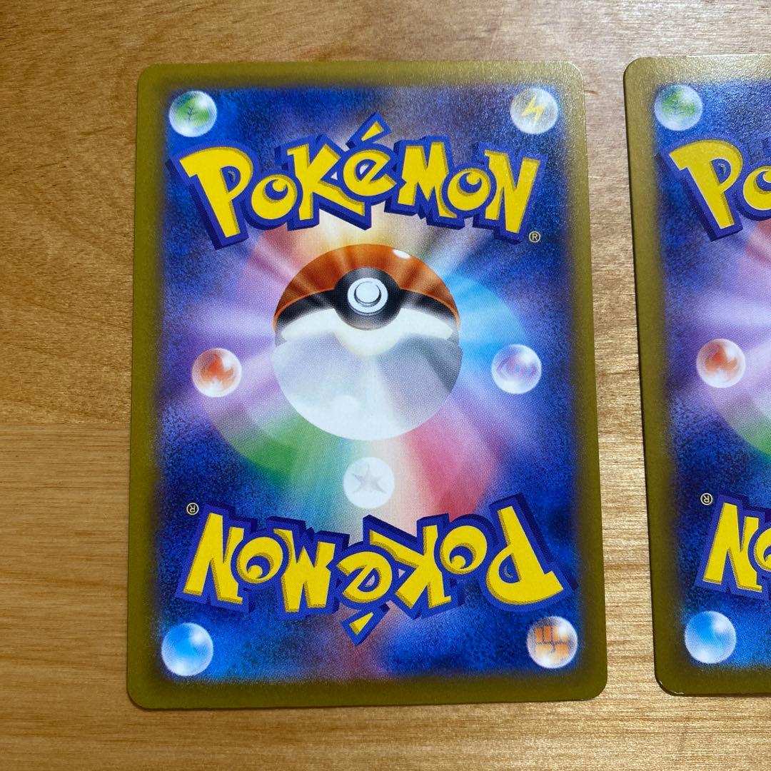 メガカイリューex sar ロケット団のファイヤーex sar