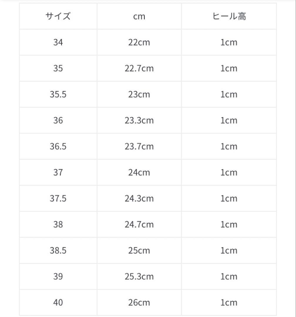 repetto レペット バレエシューズ 新品用 サイズ 23.3cm 値下 赤