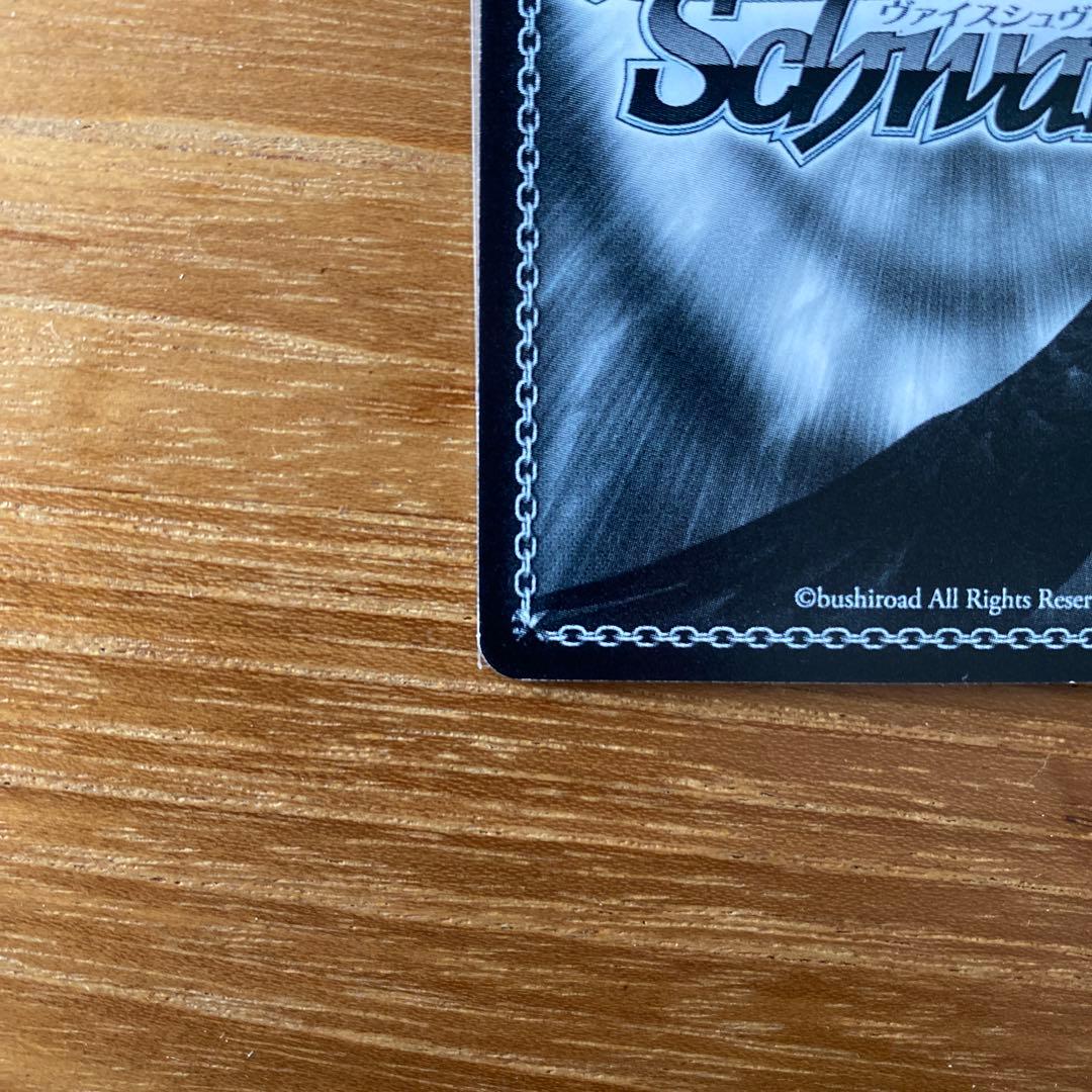 共鳴するDIVAミク　SP　ヴァイス　藤田咲サイン