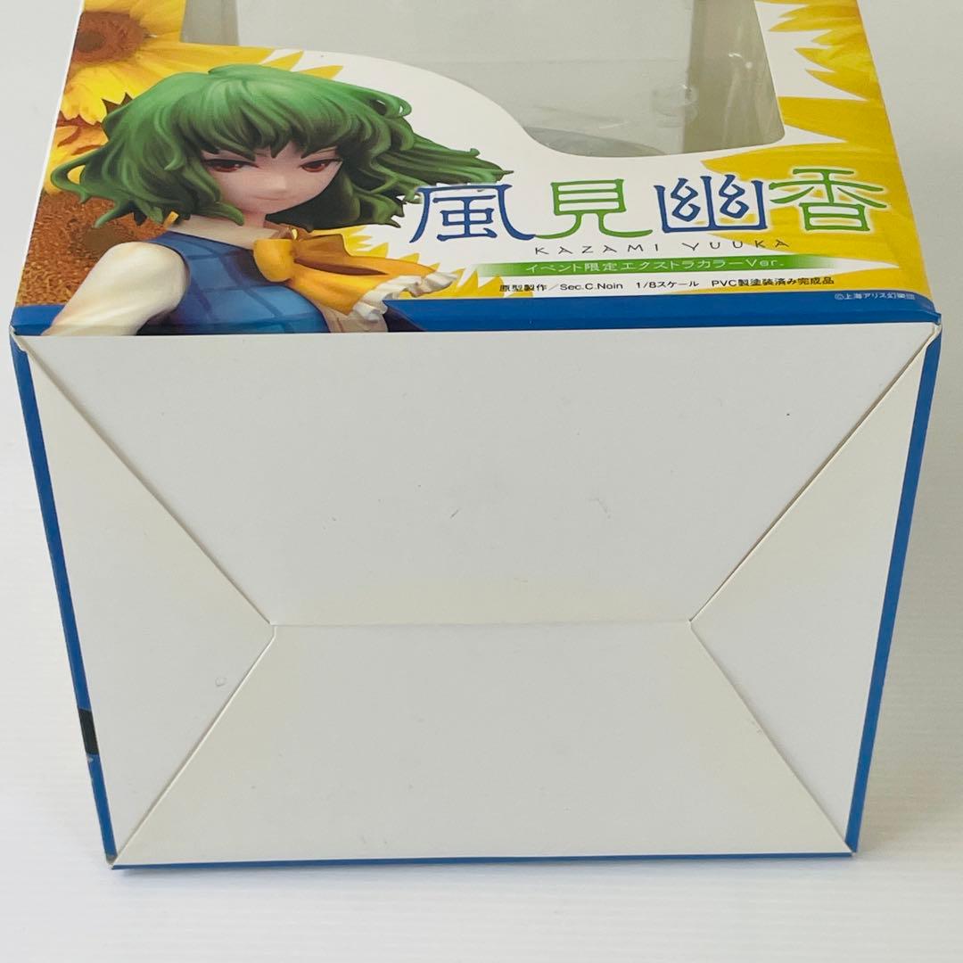 東方Project 風見幽香 1/8フィギュアイベント限定エクストラカラー