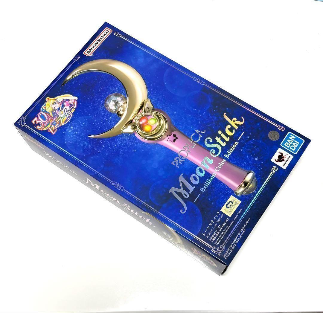 PROPLICA ムーンスティック Brilliant Color 新品未開封