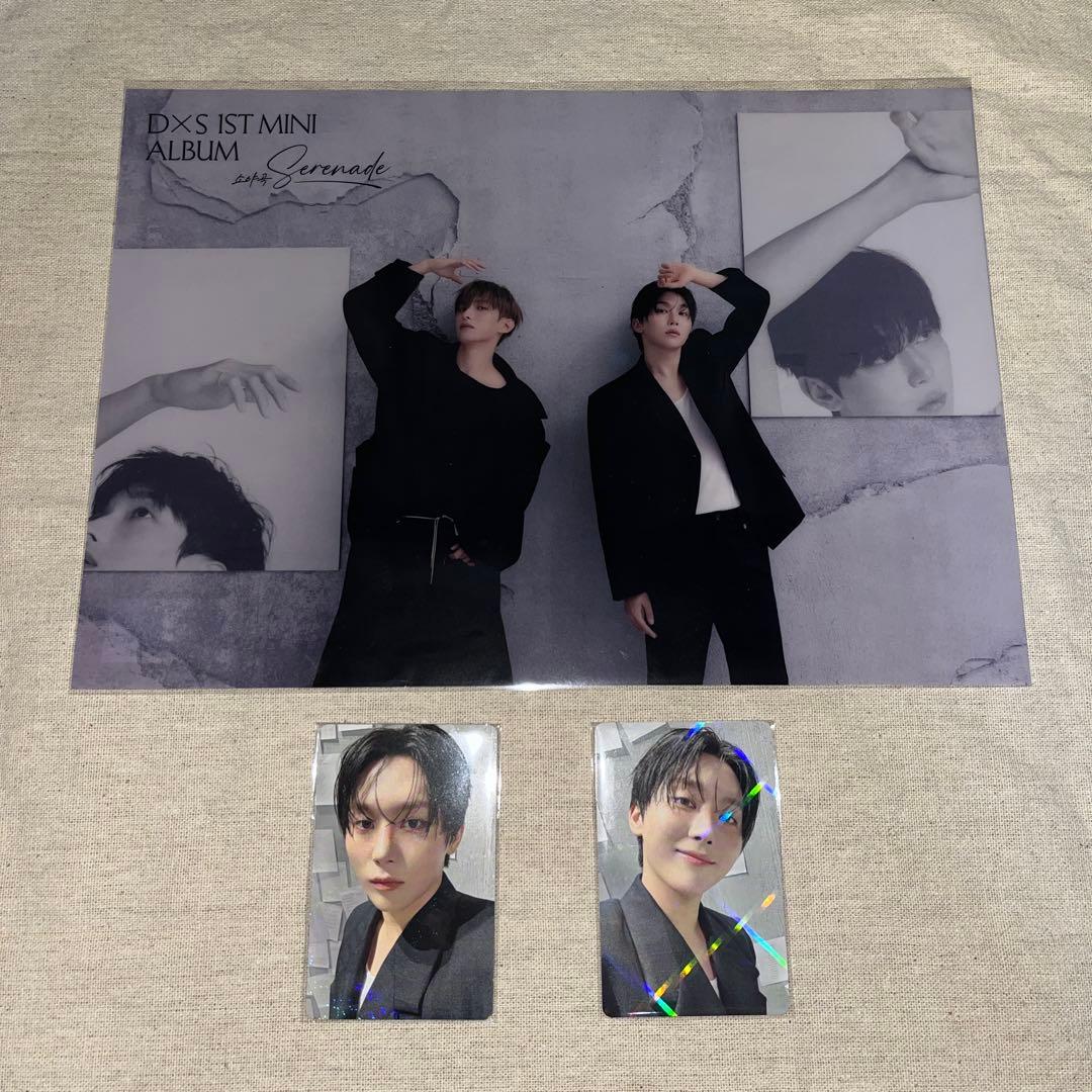 SEVENTEEN DXS Serenade 新品未開封 特典