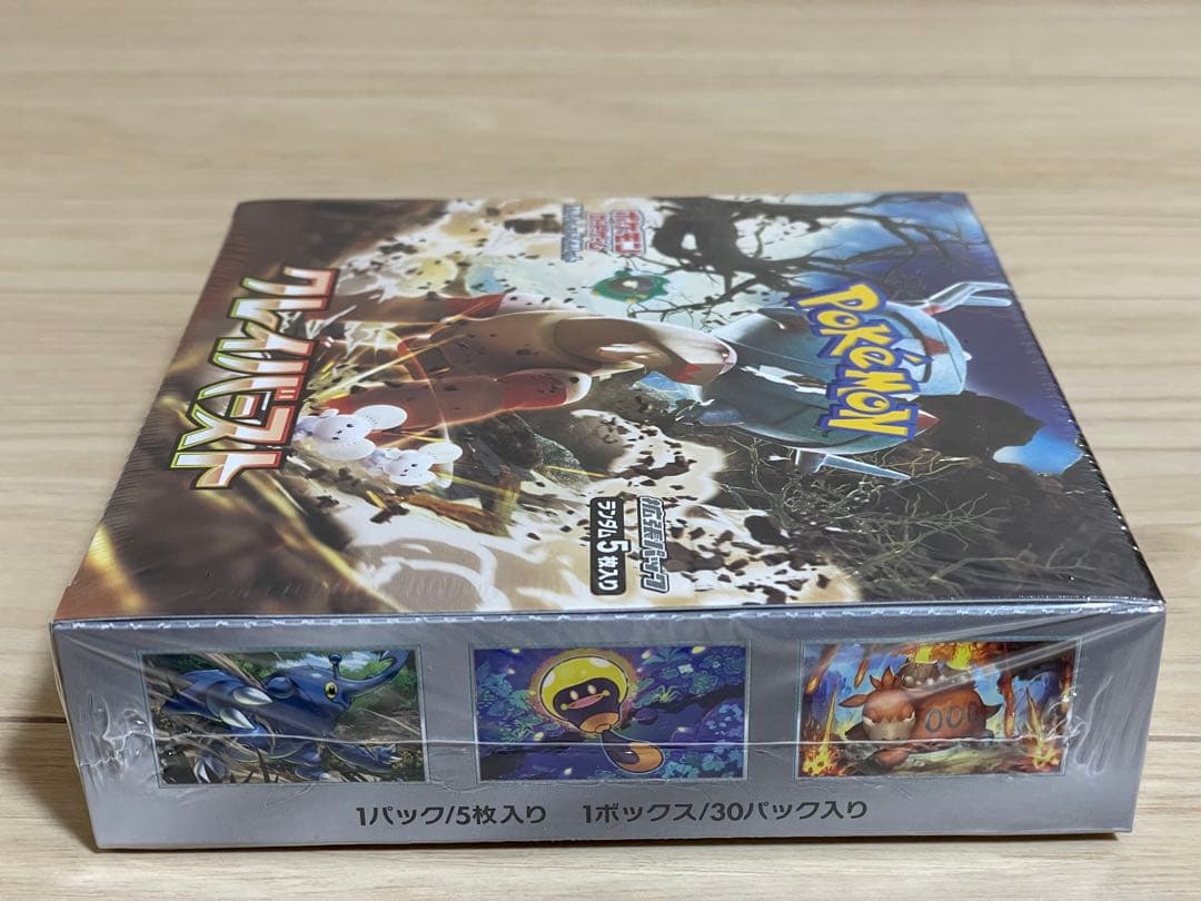 ポケモンカード　クレイバースト 1BOX シュリンク付き