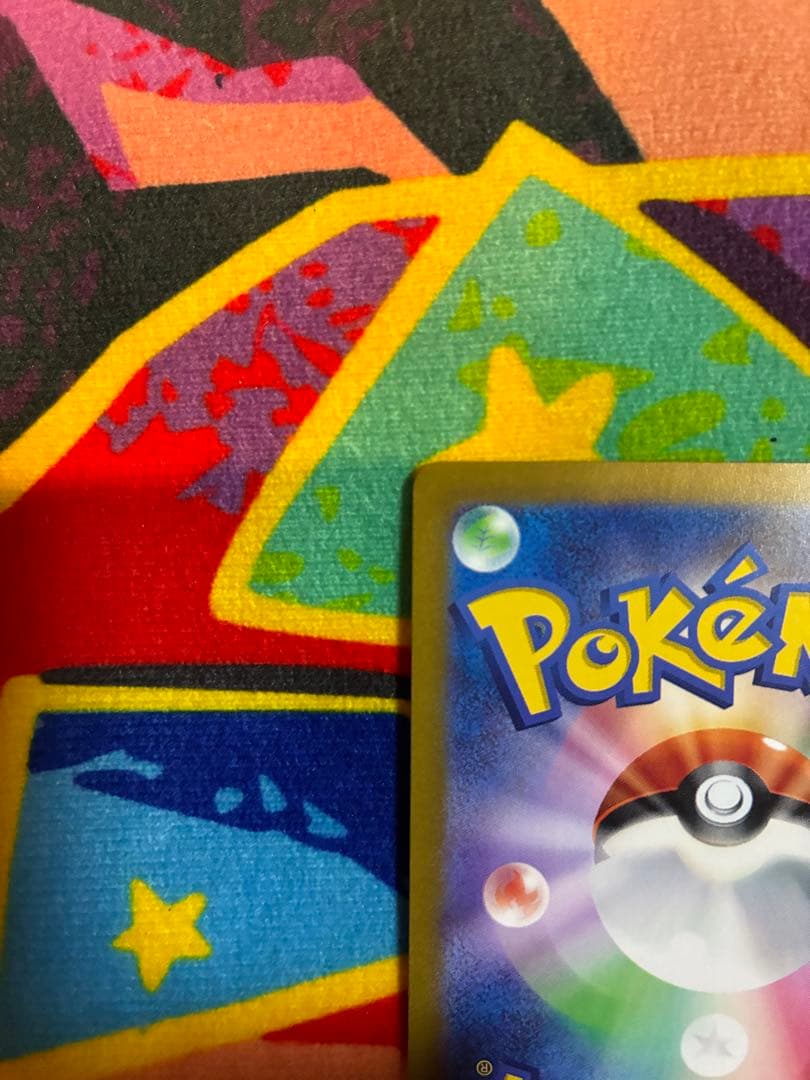 ゲッコウガex SAR クリムゾンヘイズ 090/066 センタリング良好