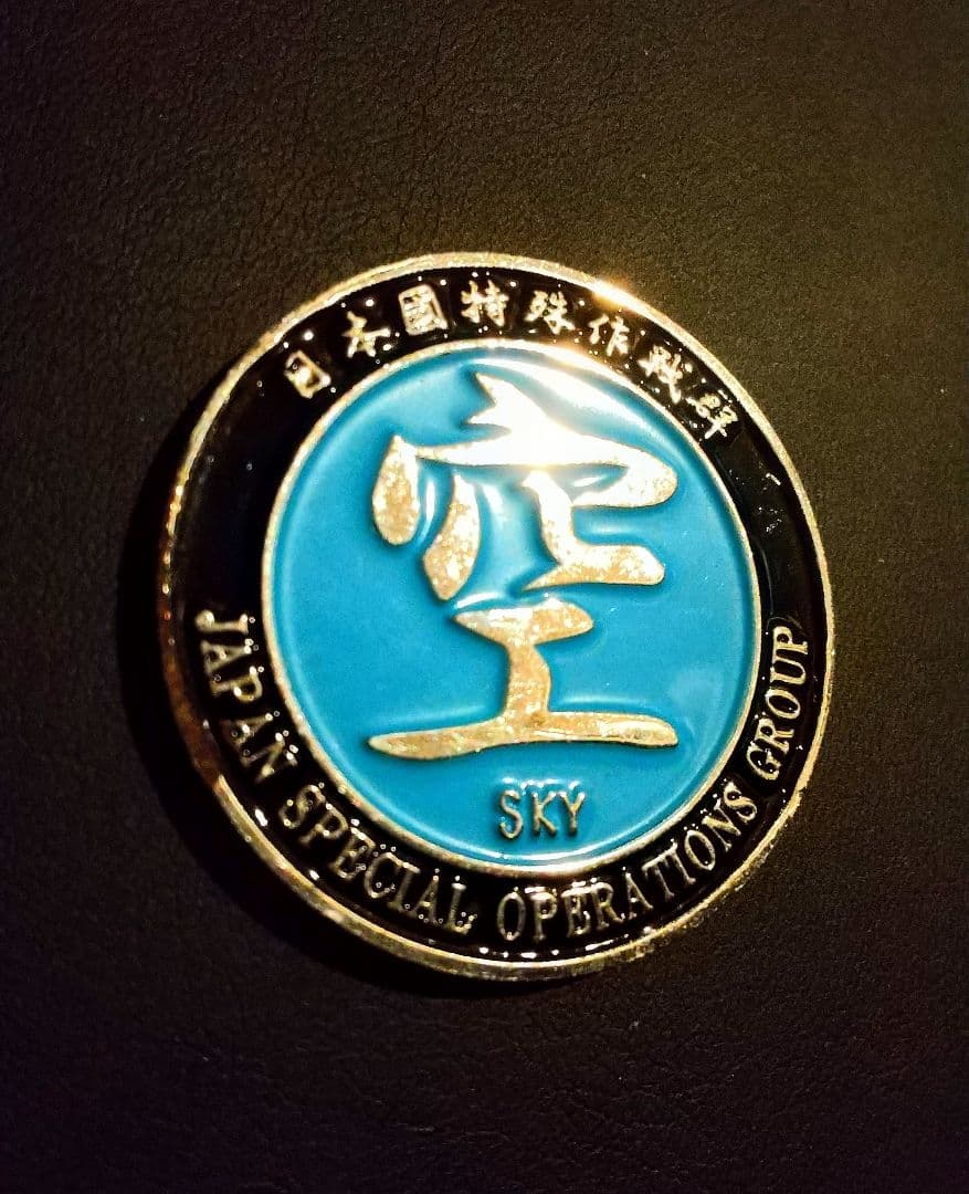 【希少】チャレンジセット