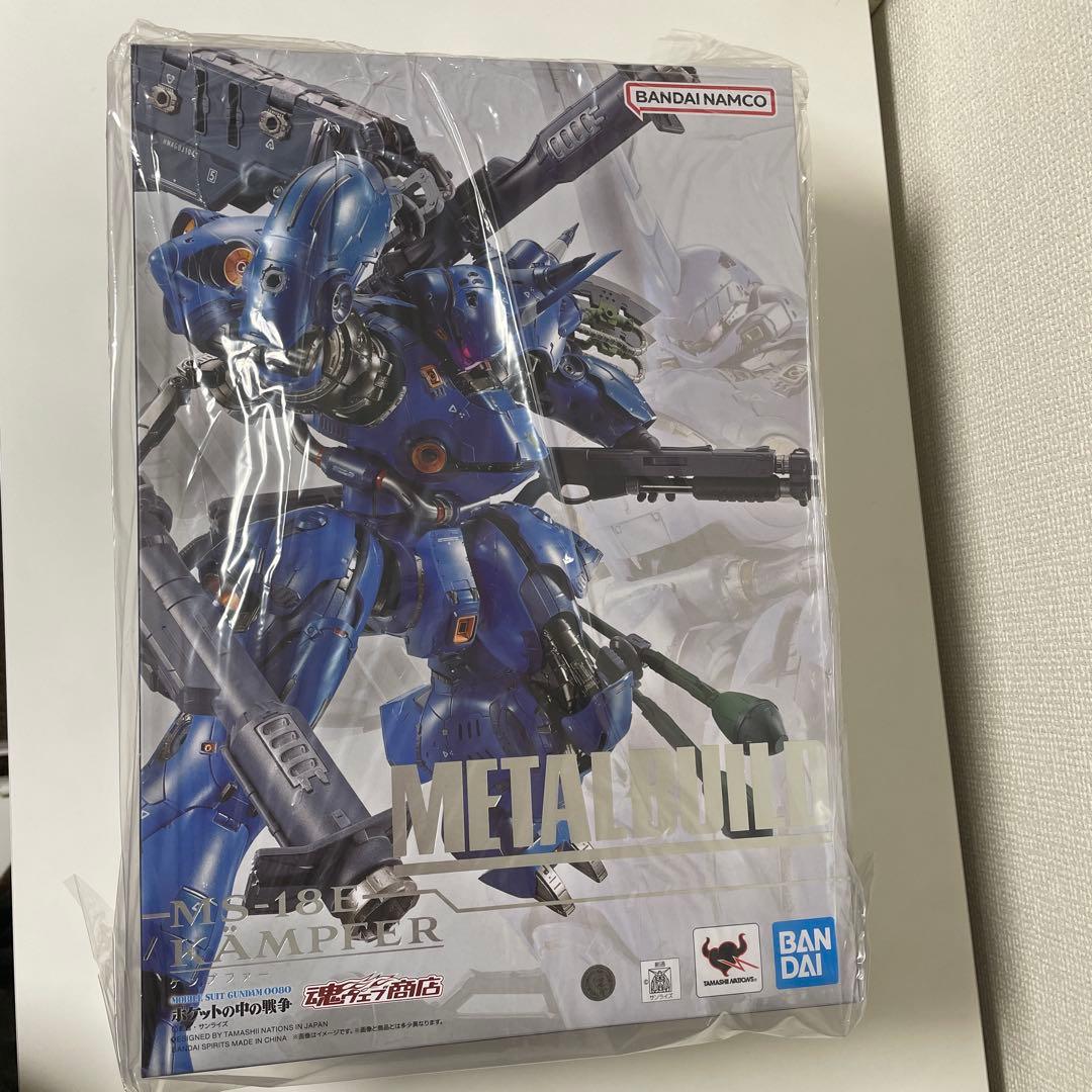 メタルビルド　ケンプファー　未開封　輸送箱開封品