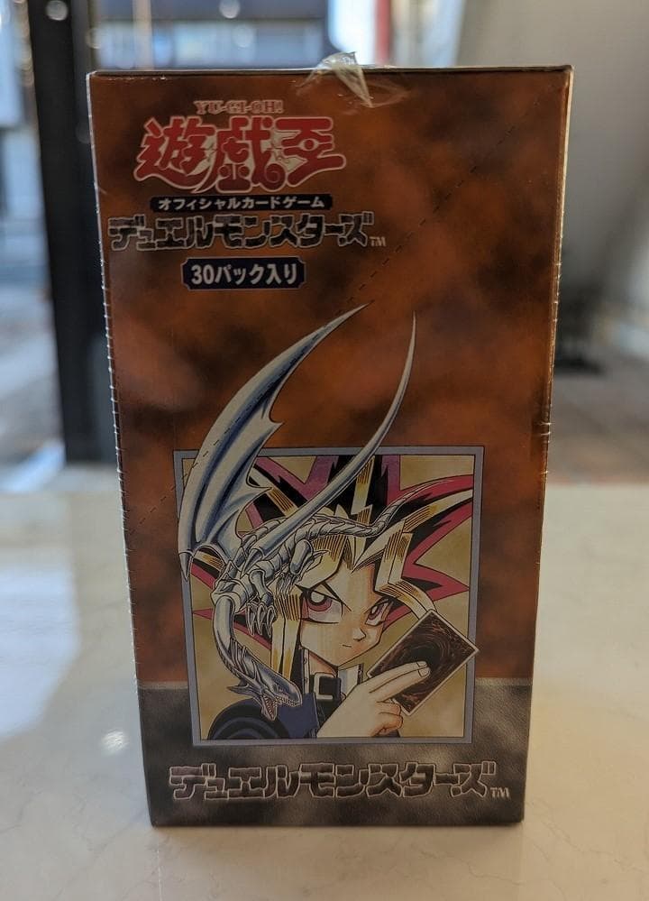 遊戯王デュエルモンスターズ　初期　絶版 Vol.1 未開封BOX 極美品