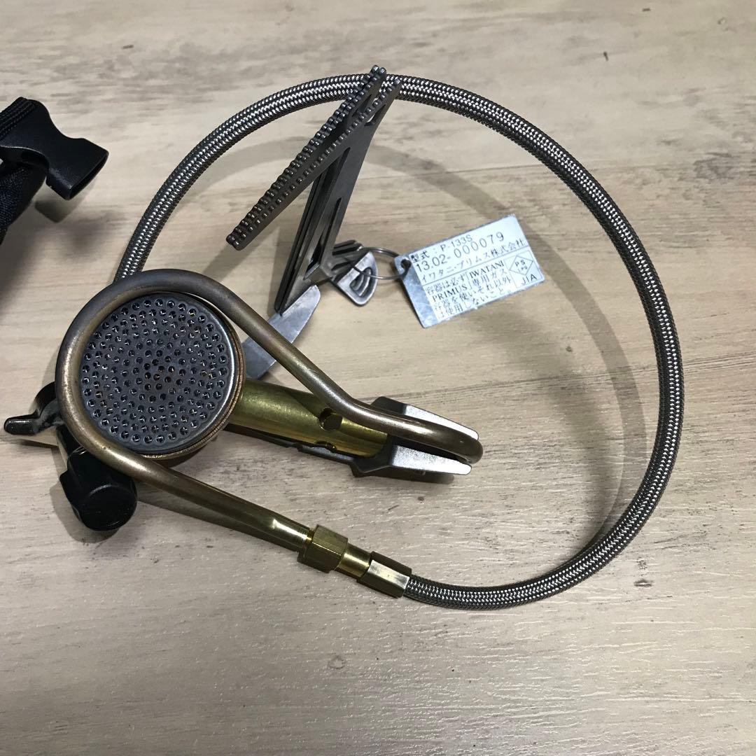 プリムス　シングルバーナー　イワタニ　P-133S　箱　説明書　ケース付き