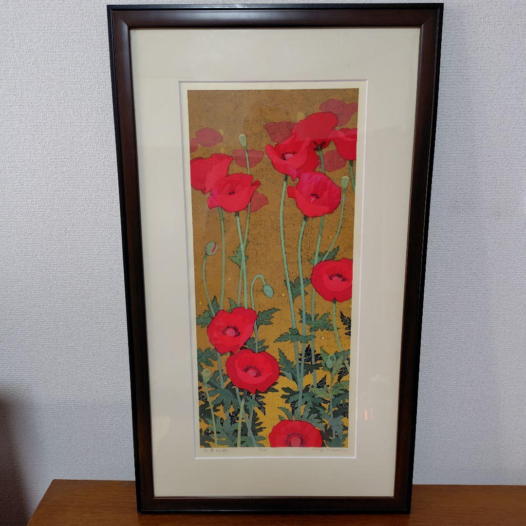 本荘正彦・木版画・紅華幻想 17／80