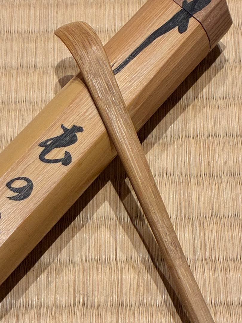 茶道具　浸竹茶杓　銘『虫の音』 大徳寺黄梅院 小林太玄書付　影林宗篤削り