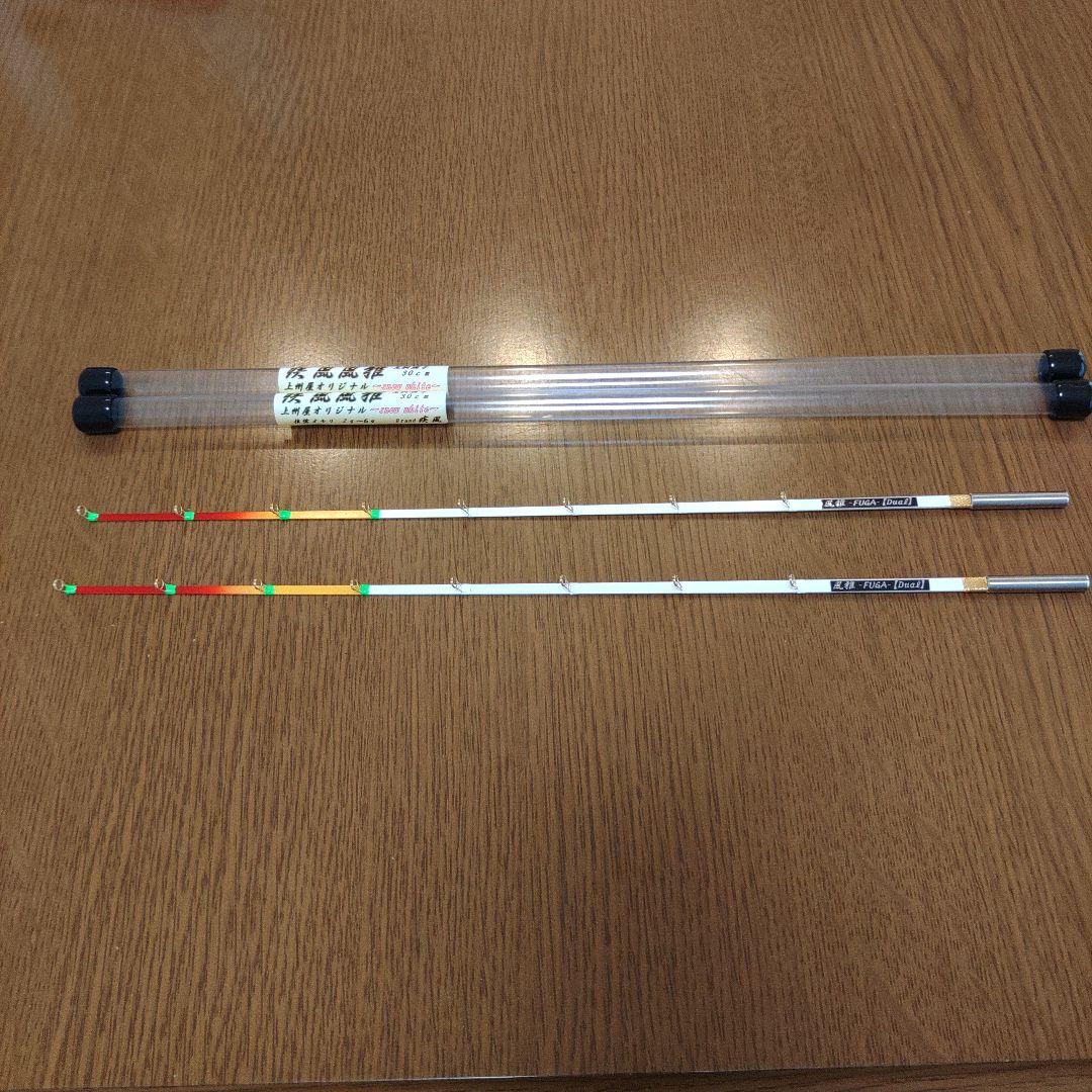 疾風　風雅　22上州屋　フェスタ限定カラー