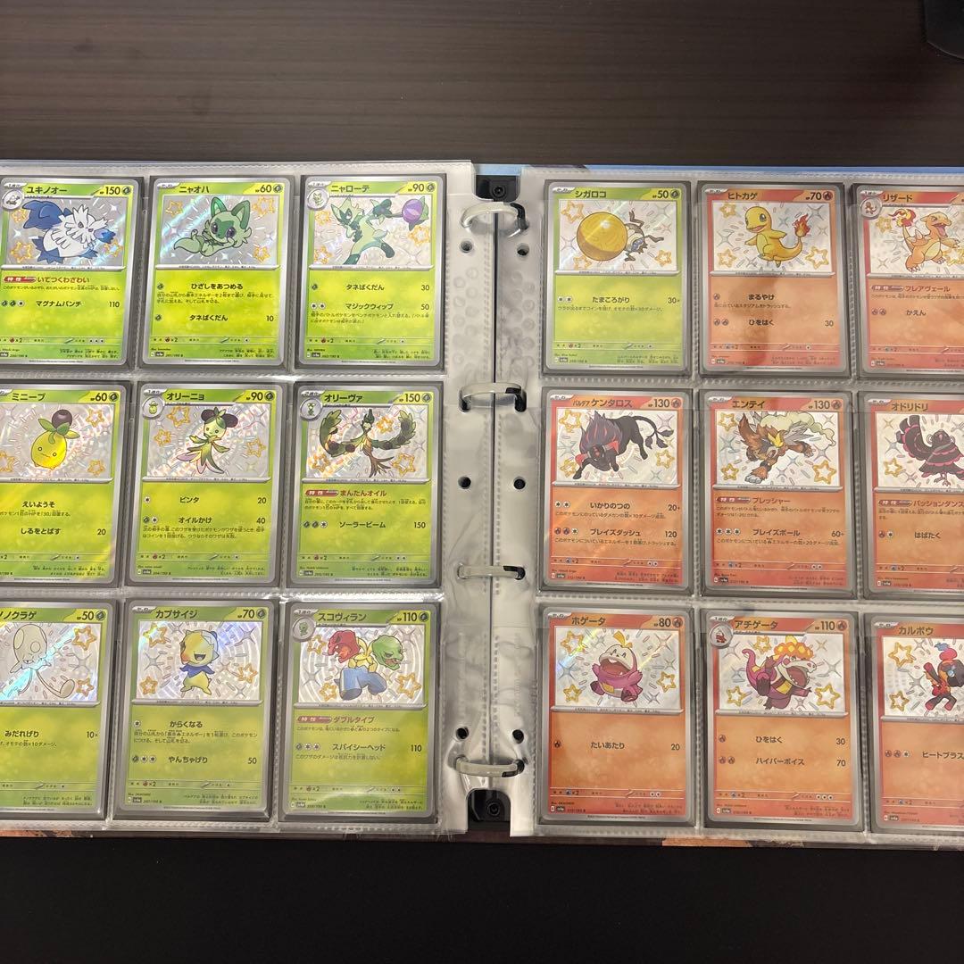 シャイニートレジャー-ex s SSR ほぼコンプセット