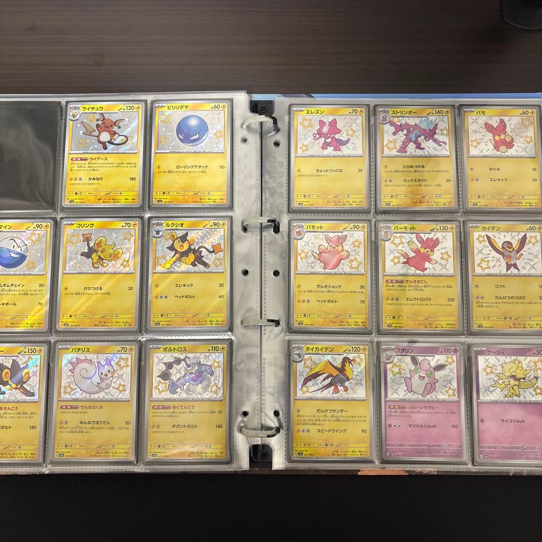 シャイニートレジャー-ex s SSR ほぼコンプセット