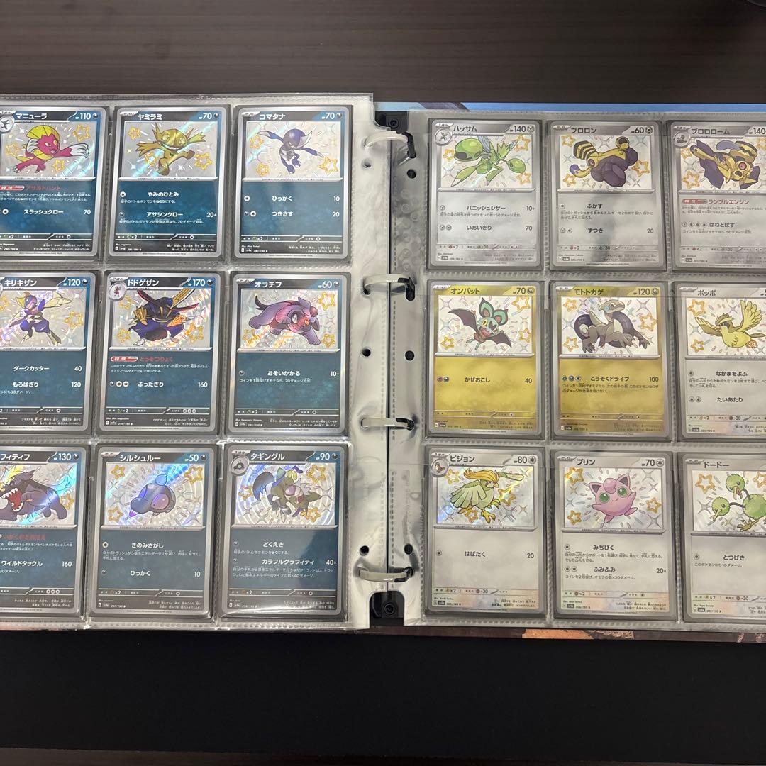 シャイニートレジャー-ex s SSR ほぼコンプセット