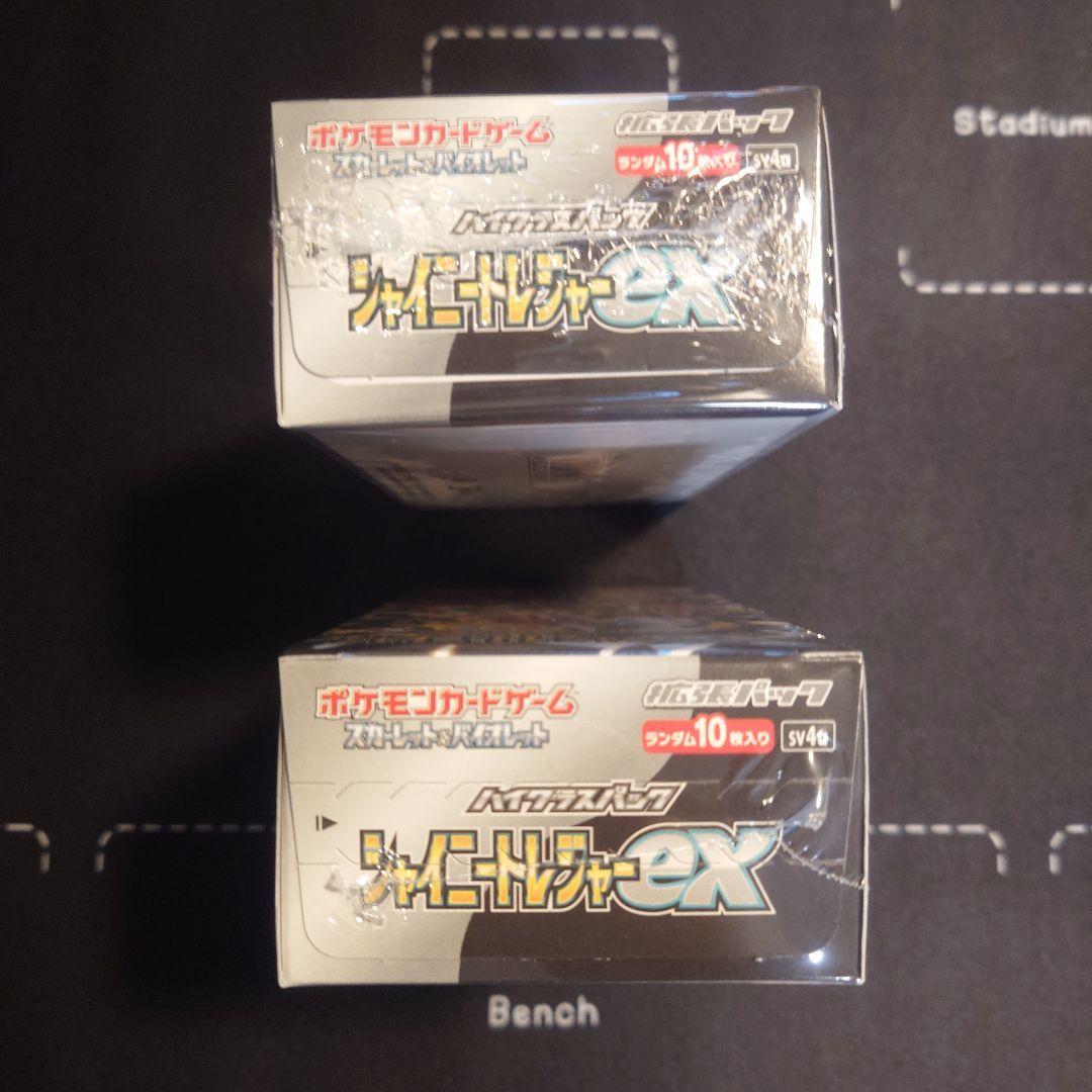 ポケモンカードゲーム ハイクラスパック シャイニートレジャーex シュリンク付き