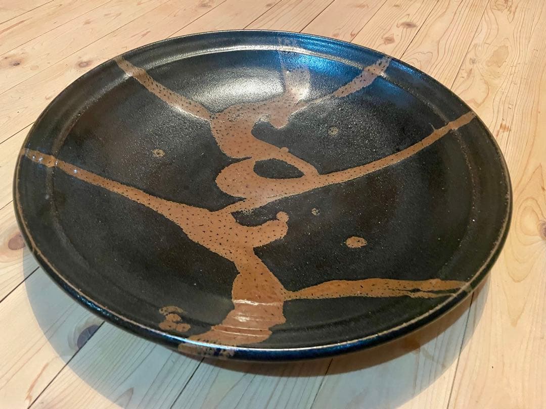 浜田庄司　黒釉錆流描大鉢