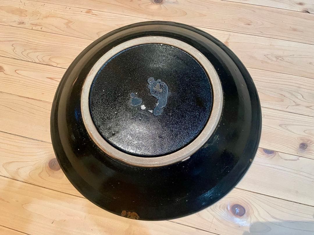 浜田庄司　黒釉錆流描大鉢