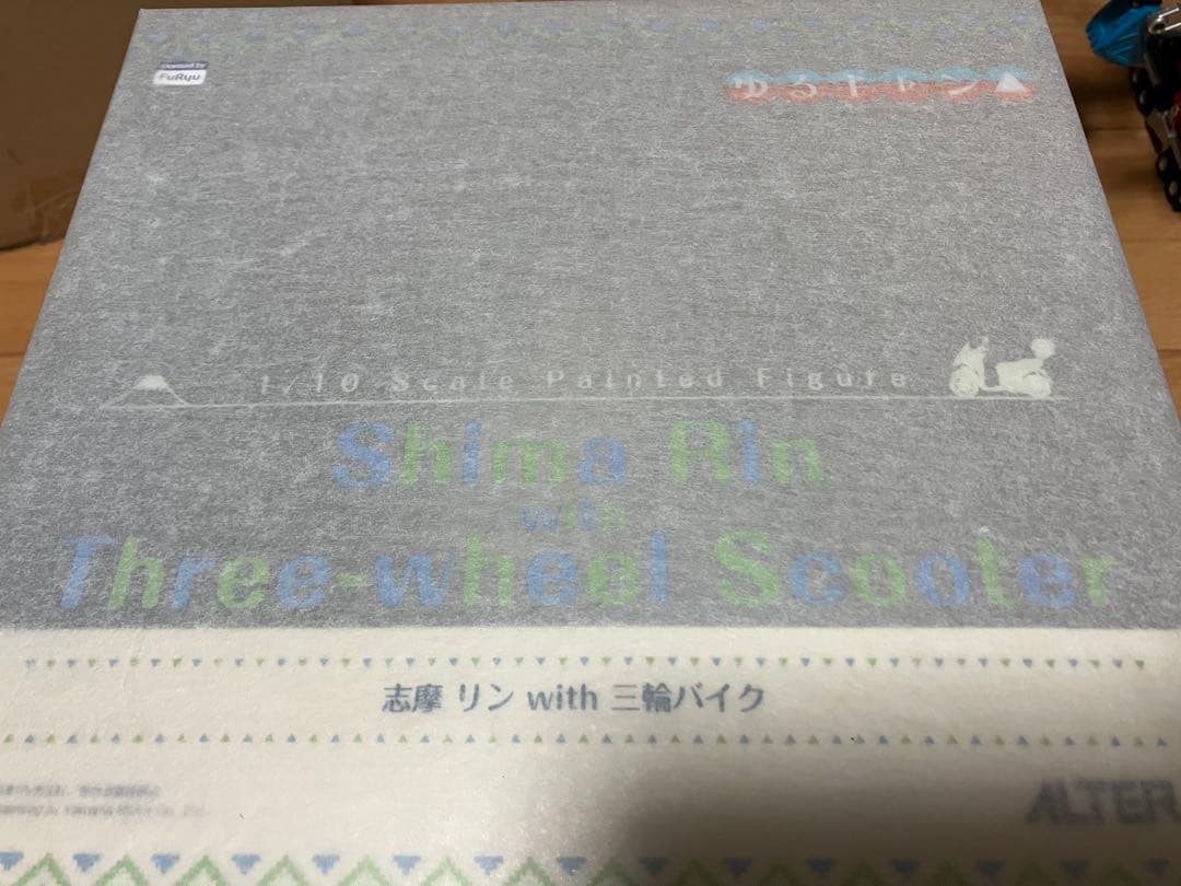 アルター　志摩 リン with 三輪バイク　ゆるキャン