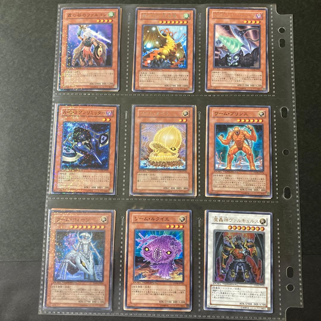 遊戯王5D’S デュエルターミナル Vol.4 魔轟神の復活　フルコンプセット