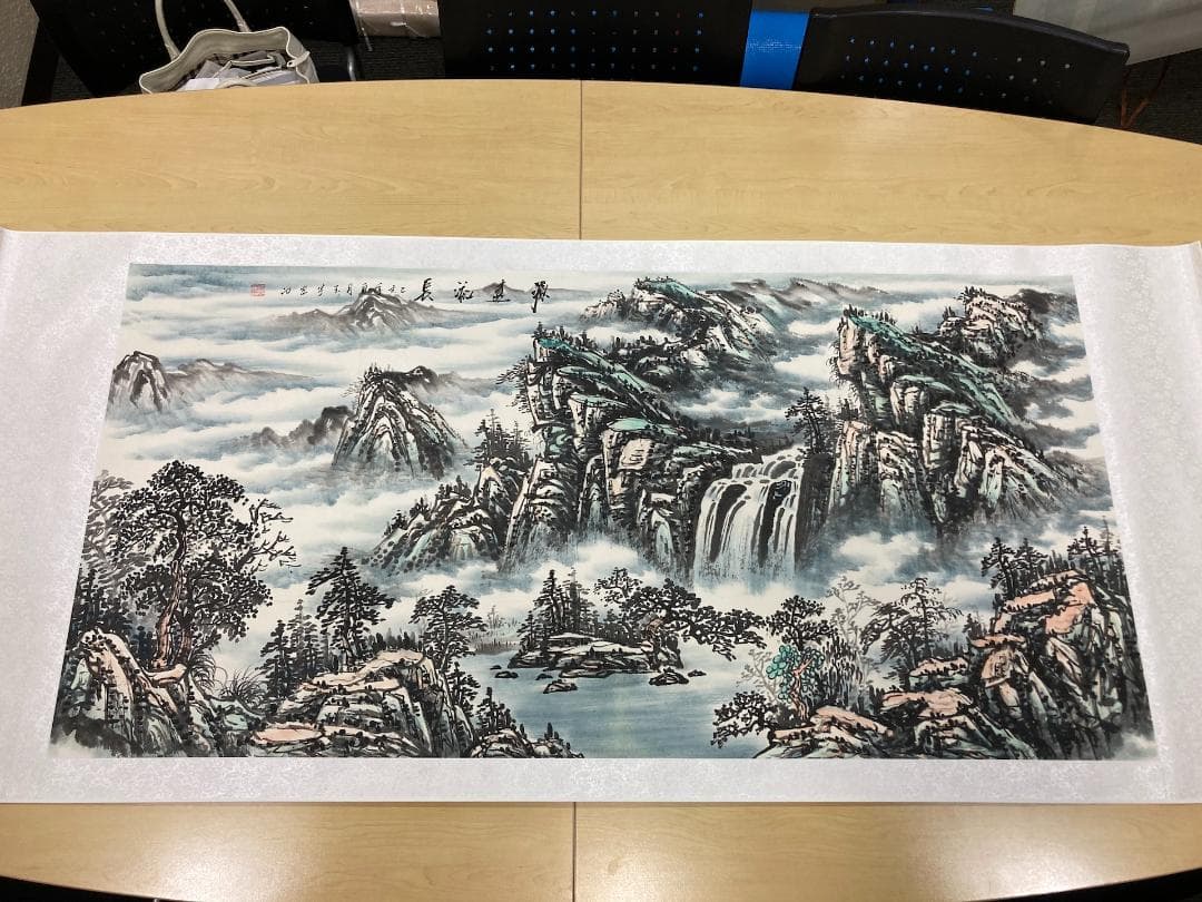 源逺流長 - 林玉宇