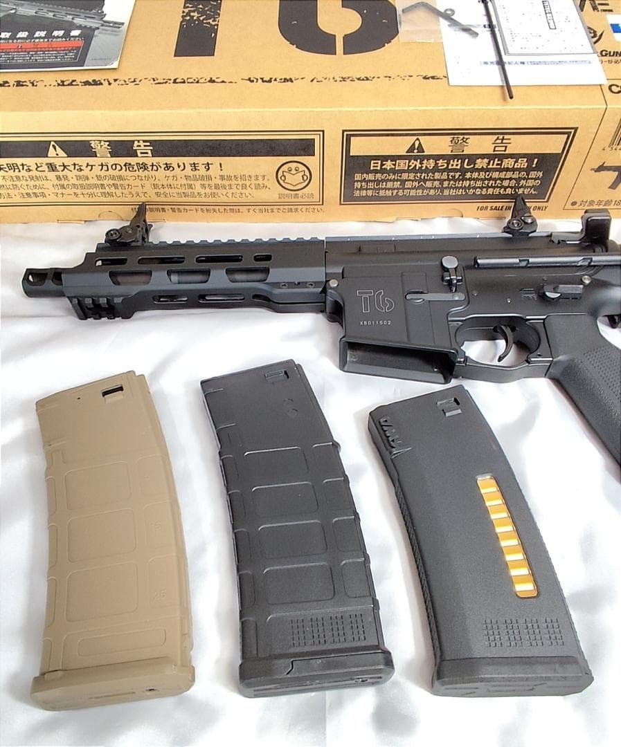 KSC T6 電動ガン バッテリー・充電器・多連装マガジン・パーツ類 セット売り