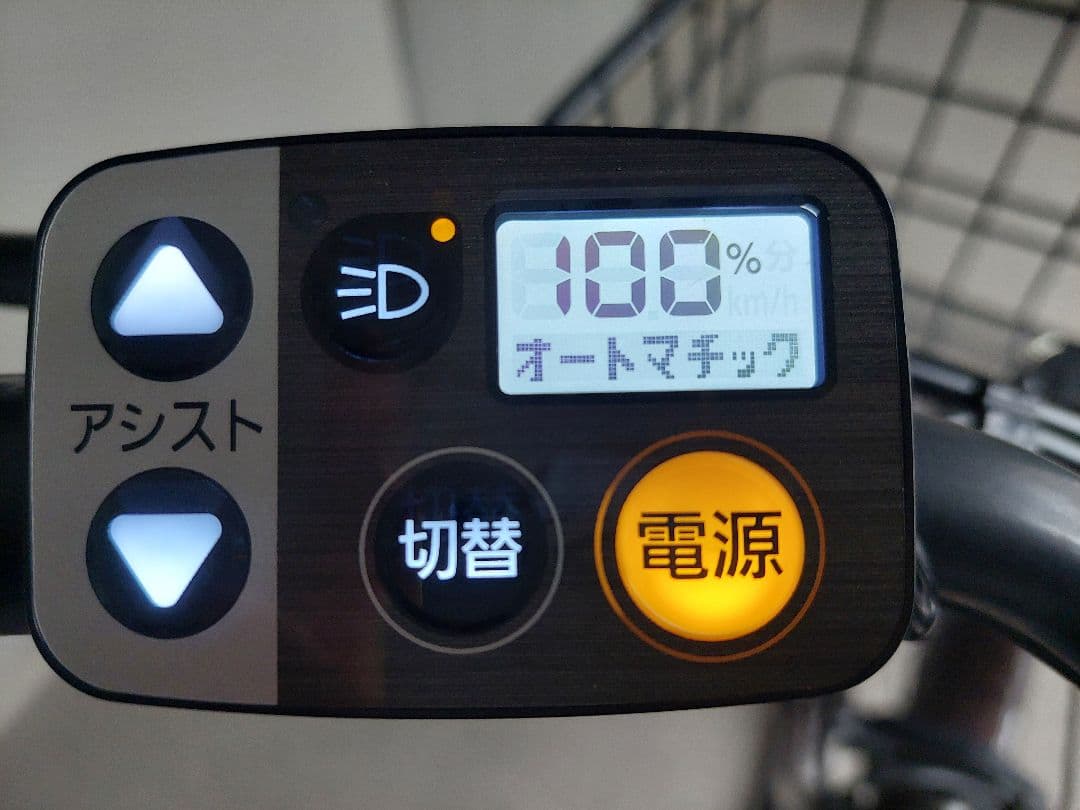 パナソニック 電動アシスト自転車 ティモS／内装3段／サドル新品／充電器付