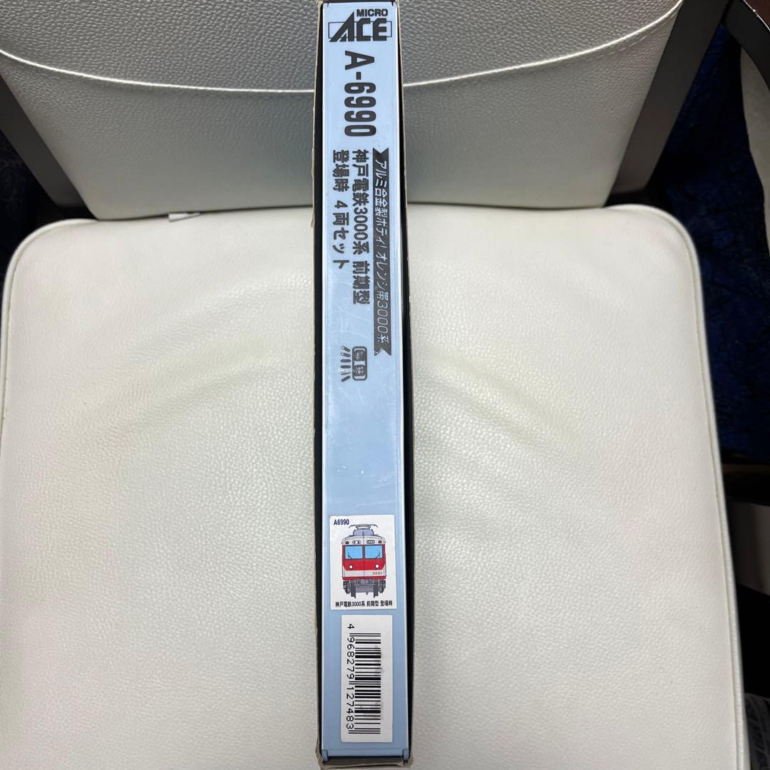 鉄道模型　マイクロエース　神戸電鉄3000系　前期型　登場時 4両セット