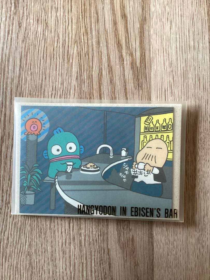 【ハンギョドン】忍者もんじゃシリーズ&エビセンズバー　レターセット　2点セット