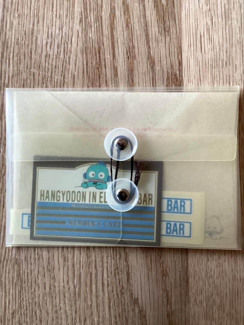 【ハンギョドン】忍者もんじゃシリーズ&エビセンズバー　レターセット　2点セット