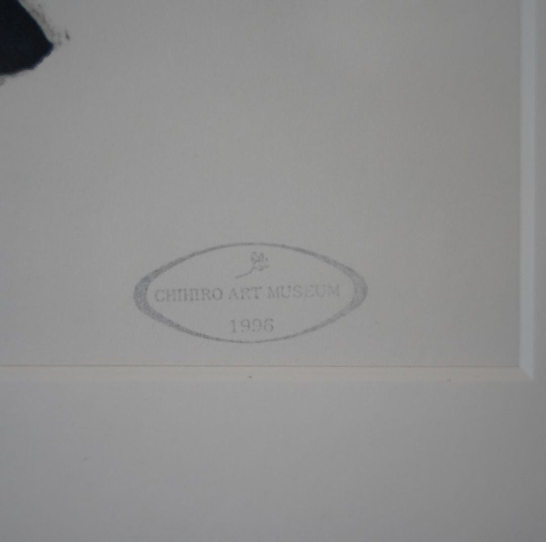 【美品】いわさきちひろ リトグラフ 『青いつば広帽子を持つ少女』