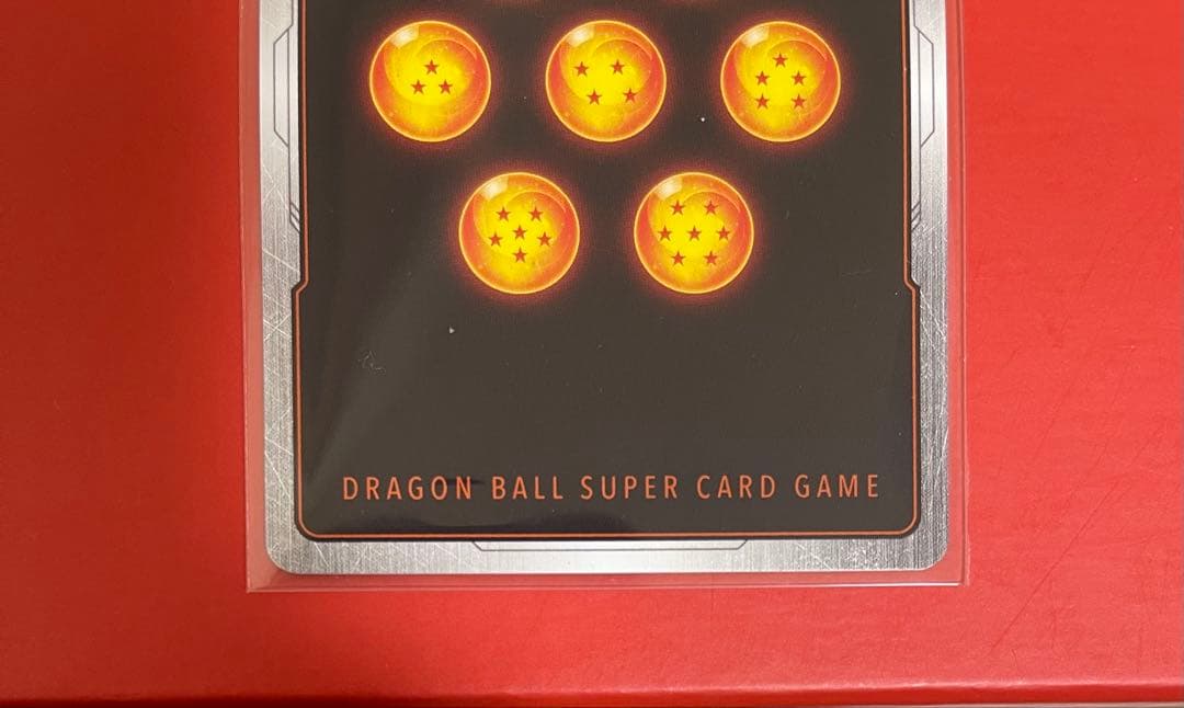 ドラゴンボール孫悟天 SCR★★ スーパーパラレル