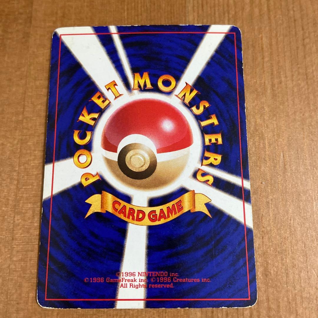 サンダー クイックスターターギフト　マークなし　旧裏