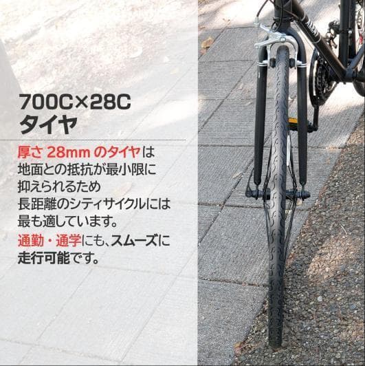 中古品 クロスバイク XC-007 グレー