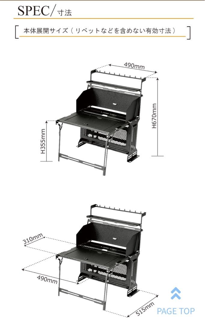 テーブル・チェア・ハンモック NATURE TONES THE BLACK BOX SET