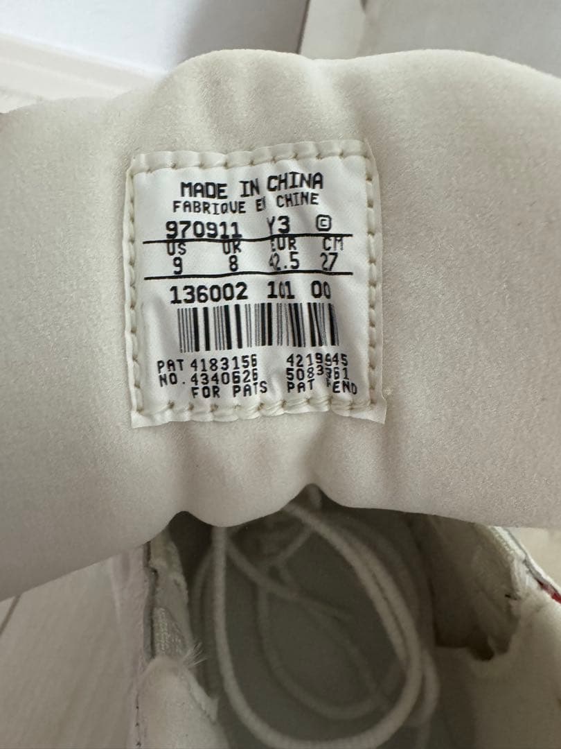 【希少】Air Jordan 13 “He Got Game” 1997 OG