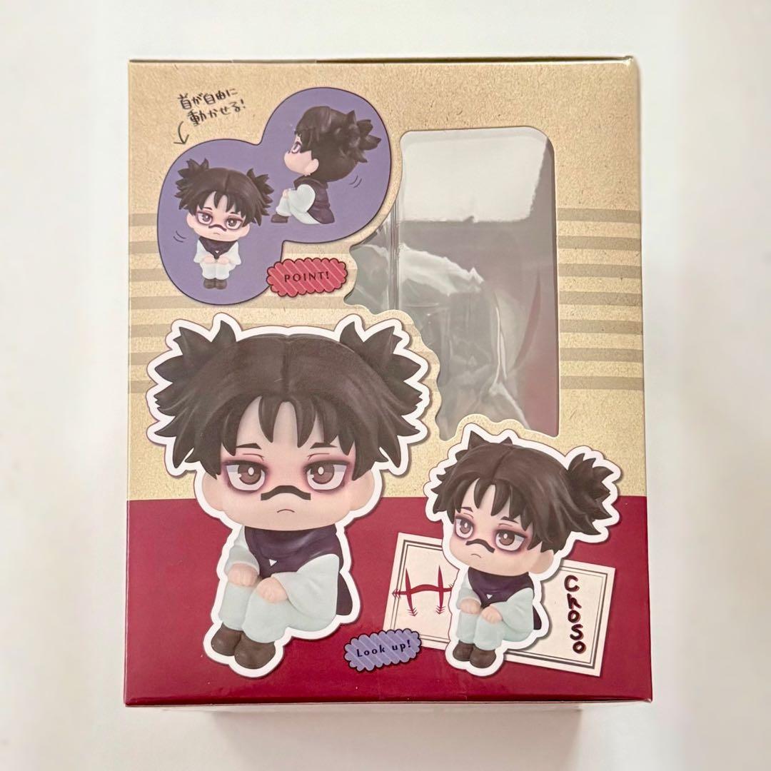 【呪術廻戦】 るかっぷ 脹相 フィギュア