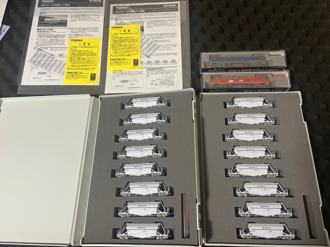 TOMIX ホキ1100 2セット＋KATO EF510 2両セット
