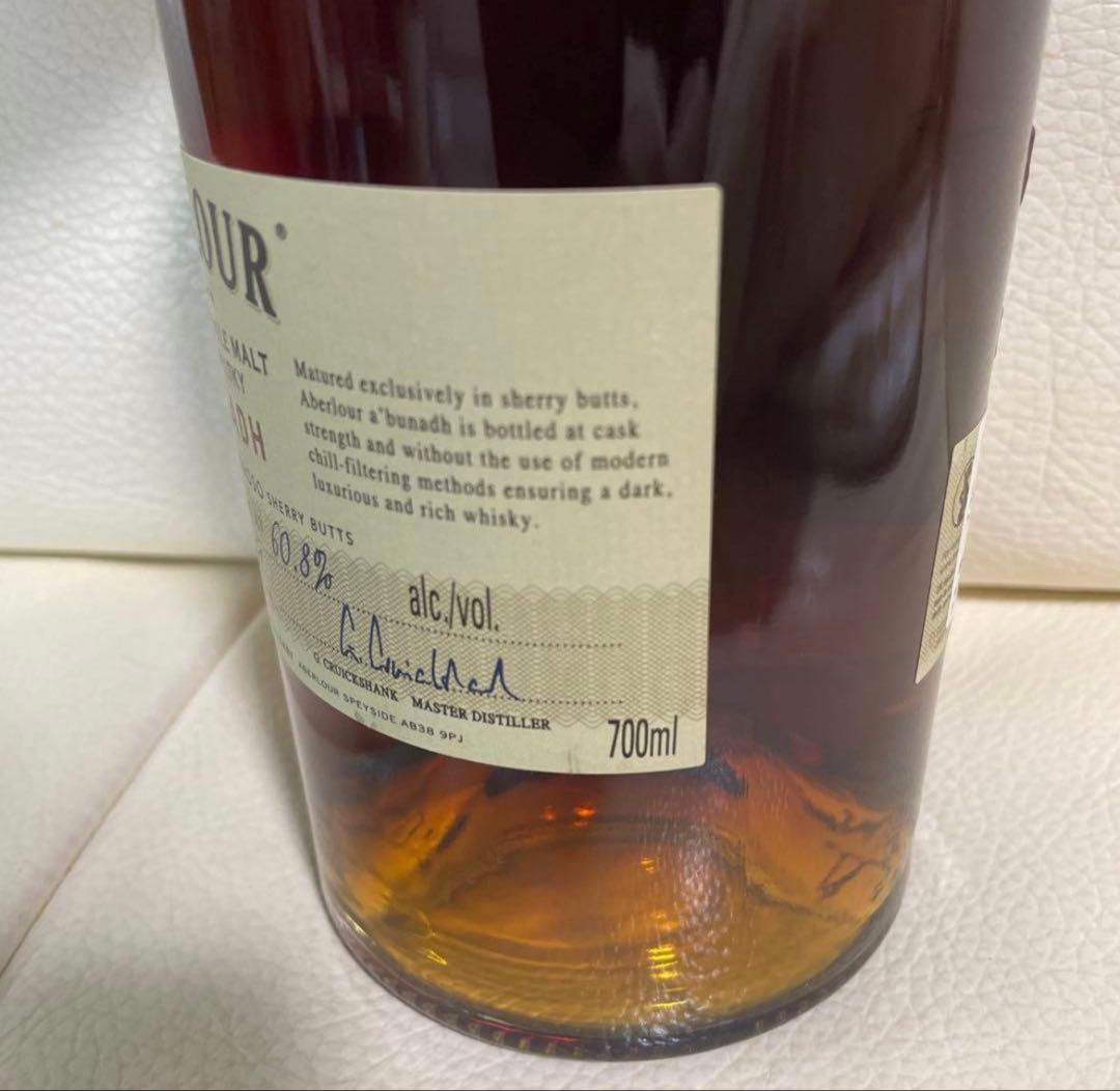 アベラワー アブナック (アブーナ) 700ml パッチ61 60.8%alc