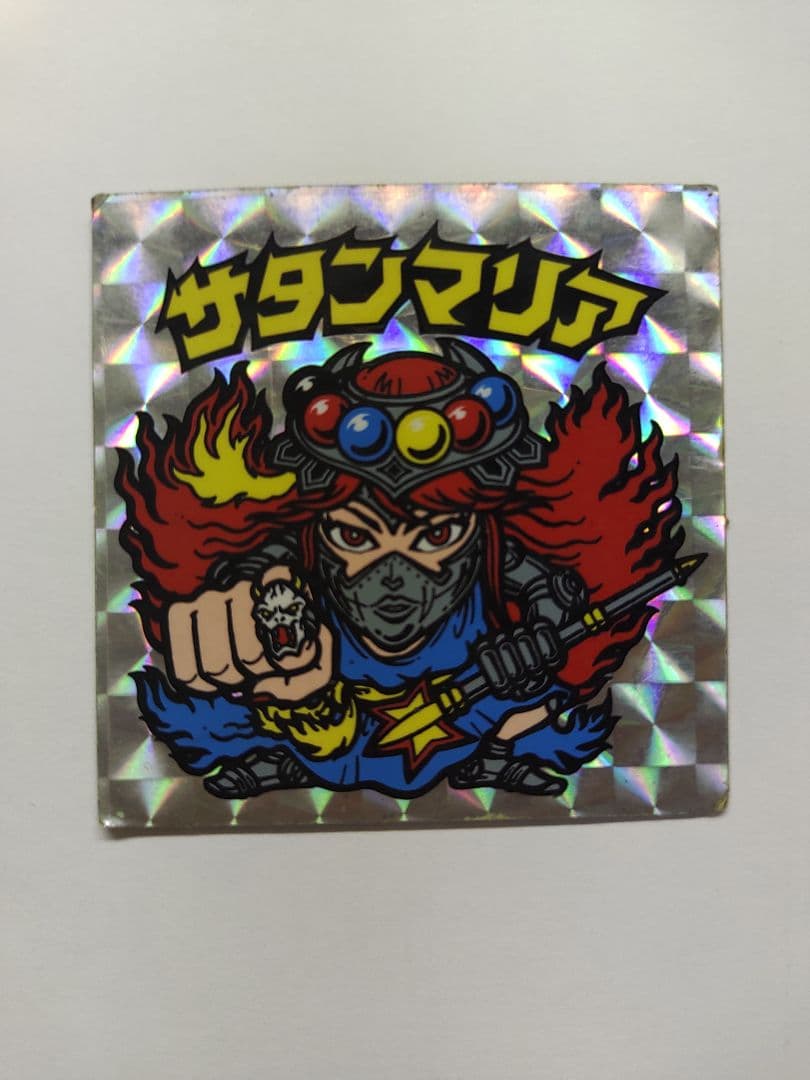 ビックリマンシール第５弾　サタンマリア×２枚　天使×12枚　悪魔