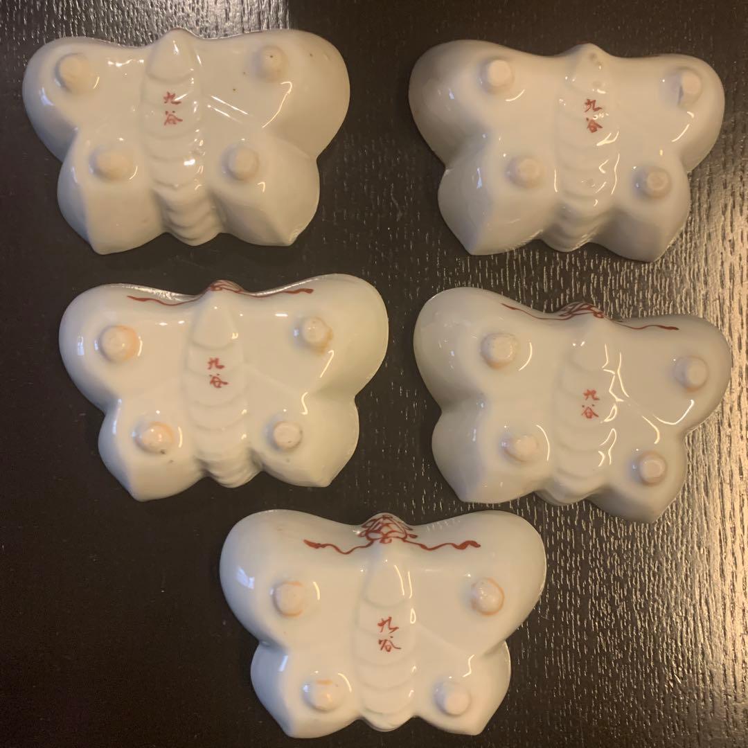 九谷　蝶形　変形豆皿　アンティーク